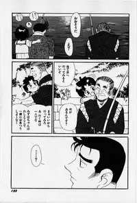 [Heaven-11] Oubaitouri