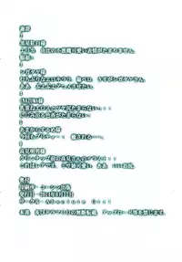 (C86) [Zettai Shoujo (RAITA)] Zettai Junpaku Mahou Shoujo ~JRPG Ishou desu~