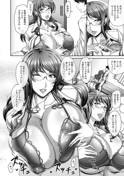 COMIC HOTMILK 2021-06