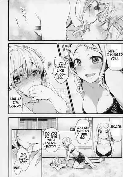 Kimochi Ii Koto Shiyokka?