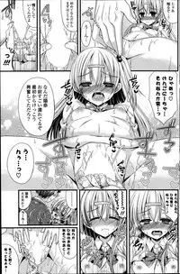 COMIC Potpourri Club 2014-04