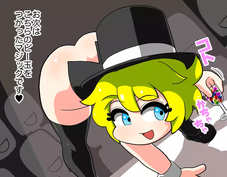 It's Magical Anal! Kikumon Magic Show!