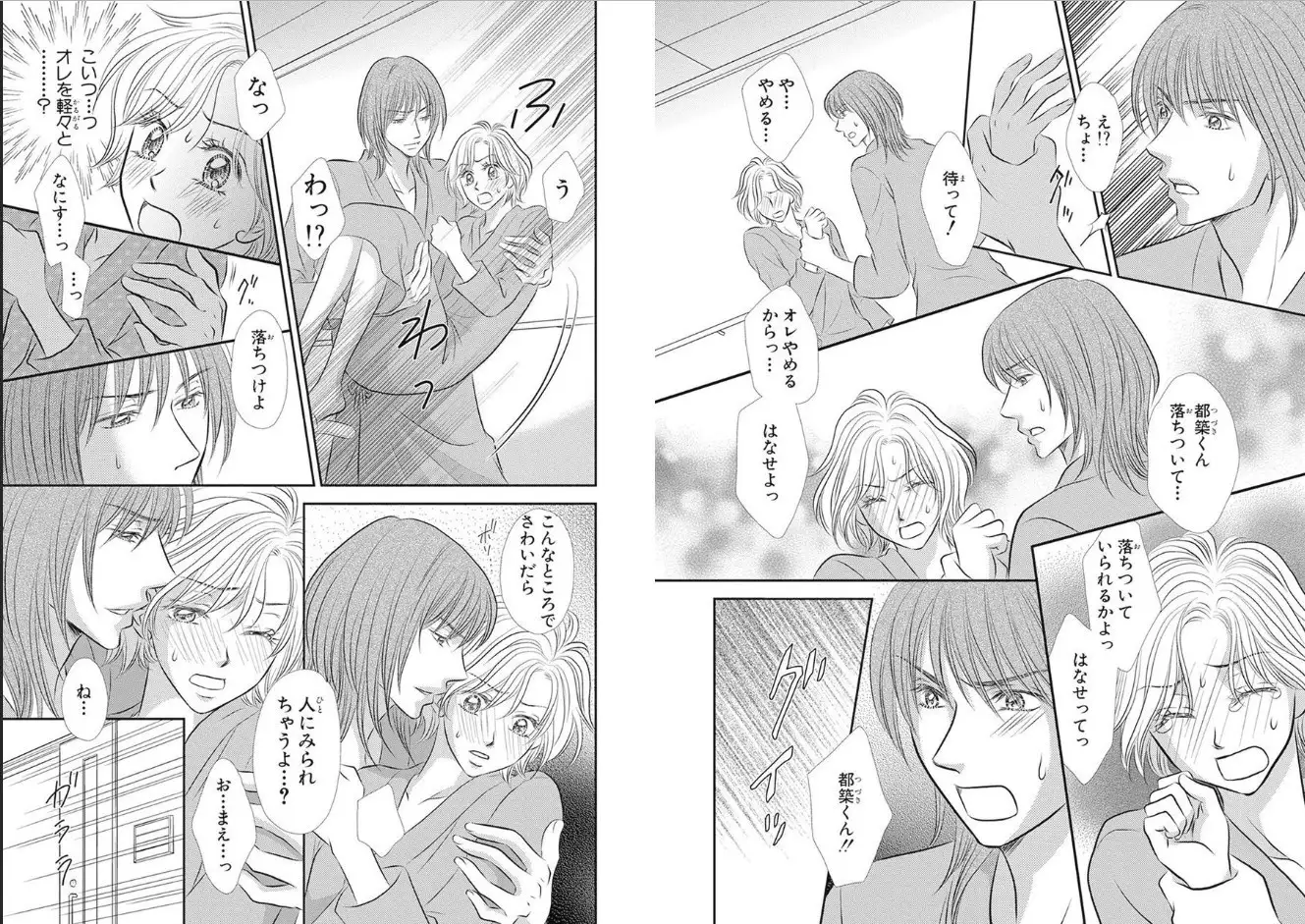 Sex ▼ Dissolution female ecstasy