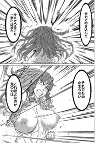 [Sora wa Chimidoro (JACKASSS)] Kumayoke no Suzu (Touhou Project) [Digital]