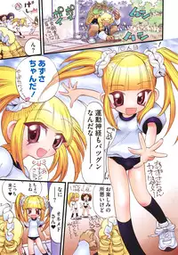 [Nikukiu-] Hadakanbo Paradise