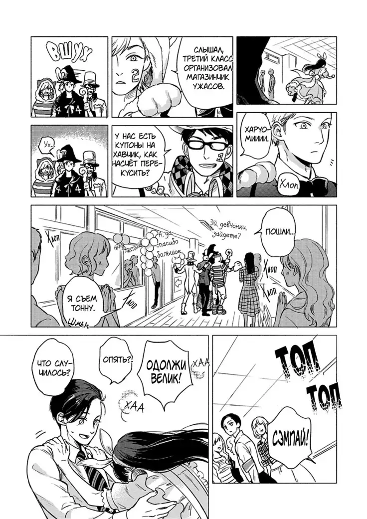 Jackass! Sawatte Ii tte Dare ga Itta yo Vol.1