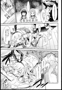 (C85) [campanula (akihazama)] heartful Yasen Kaisyuu (Kantai Collection -KanColle-)