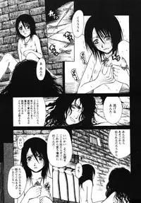 [Kawazuko Chouji] Mikansei Shoujo