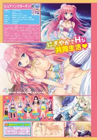 COMIC BAVEL 2017-08 [Digital]