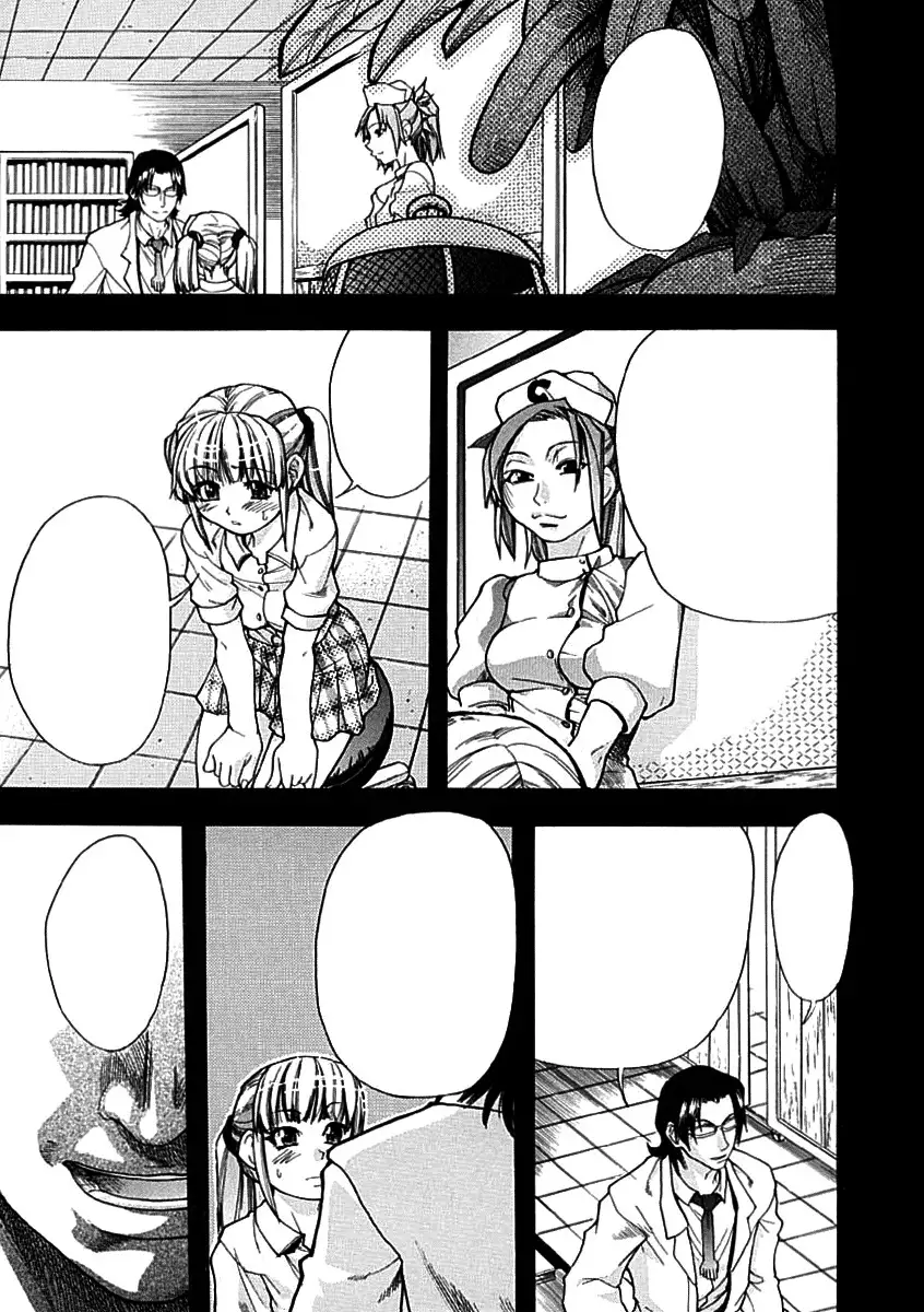 Shining Musume. 1. First Shining Ch. 1-2