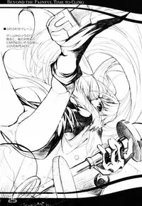 (CR29) [HarthNir (Misakura Nankotsu)] Michi Naki Michi (Tactics Ogre)