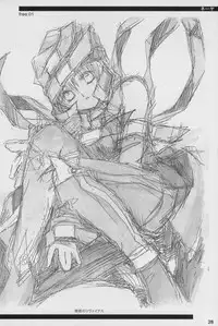 (C60) [666 no Oka (Mu Mu Munou)] silent eyes. Silent voice