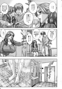 [Nishimaki Tohru] Dear My Mother