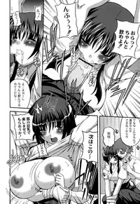 [KOJIROU！] Cutie pai