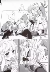 (C89) [Digital Lover (Nakajima Yuka)] D.L. action 101 (Granblue Fantasy)