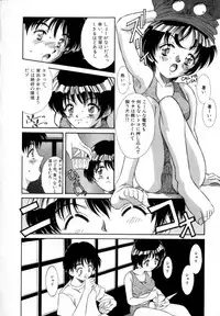 [Kinoshita Rei] Eden's Summer