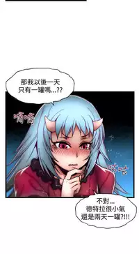 啪啪啪调教所第2季 [中国翻訳]