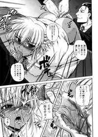 [Kumoi Takashi] Strange Heart