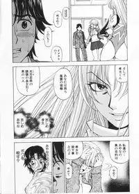 [Kuroiwa Yoshihiro] Fuwa Fuwa. 2