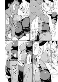 (Reitaisai 8) [PARANOIA CAT (Fujiwara Shunicihi)] Touhou Ukiyo Emaki Sairokushuu (Touhou Project)