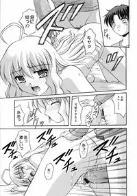 COMIC 0EX Vol. 04 2008-04