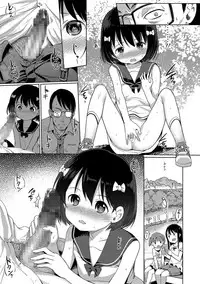 [Kiya Shii] Sonomama, Mitete