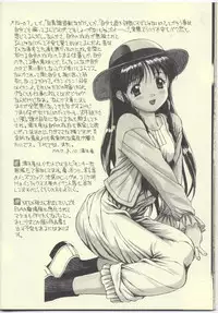 (C52) [Monkey Reppuutai (Doudantsutsuji)] Sentimental Gravity (Sentimental Graffiti)