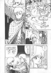 [Mayumi Daisuke] Suteki ni Jungle Love