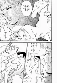 [Arimura Shinobu] Angel Cry