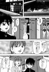 [Kazusa Shima] Circle