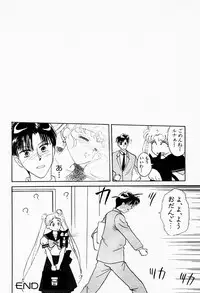 [Funabori Nariaki] Under World