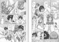 [Watanabe Wataru] Dokkin Sister Minako