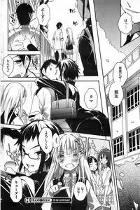 COMIC HOTMiLK 2011-06