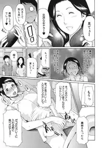 COMIC MUJIN 2013-07 [Digital]