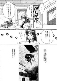 [Anthology] Girl's Parade 99 Cut 4 (Various)