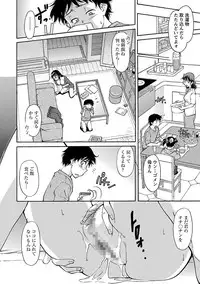 [Kaneko Toshiaki] Sakariueru [Digital]