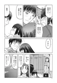 (C84) [Waku Waku Doubutsuen (Tennouji Kitsune)] blue snow blue～scene.15～