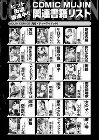 COMIC Milf 2015-06 Vol. 24