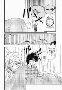 Manga Bangaichi 2005-04