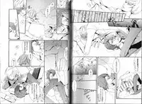 B-BOY Phoenix 15 Shitsuji Tokushū