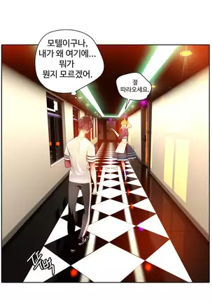 Lilith`s Cord Ch.0-43