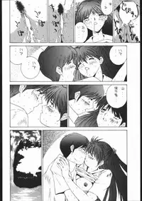 [Moriman Sho-Ten (Various)] KATZE 13 (Neon Genesis Evangelion)