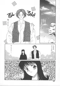 [Koishikawa Kei] WATER'S EDGE