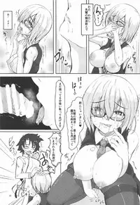 (C92) [LeimkissA (Nekohane Ryou)] Kizuna up to up Mash!! (Fate/Grand Order)