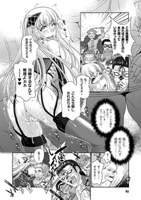 [GEN] Megami tachi no Kowashikata