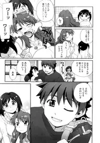 [Sake] Marshmallow Pet