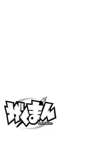 [Shimon Ryuushirou] Gakuman! Daigaku Manken Graffiti [Digital]