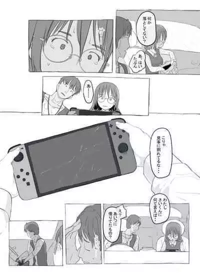 [Kuromahou Kenkyuujo (Nukaji)] Aniki to Kanojo no Arbeit