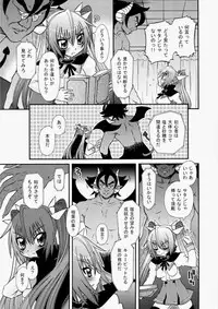 COMIC Aun 2010-07 [Digital]