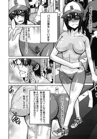 [ShindoL] Sarashi Ai